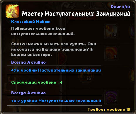 Torchlight - Судьба Разрушителя в твоих руках. Специально для Gamer.ru